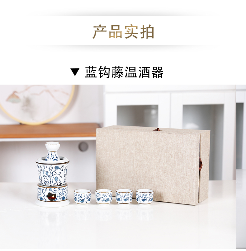 Jingdezhen ceramic wine temperature wine pot hot hip belt based hot rice wine liquor wine seven stacked warm wine