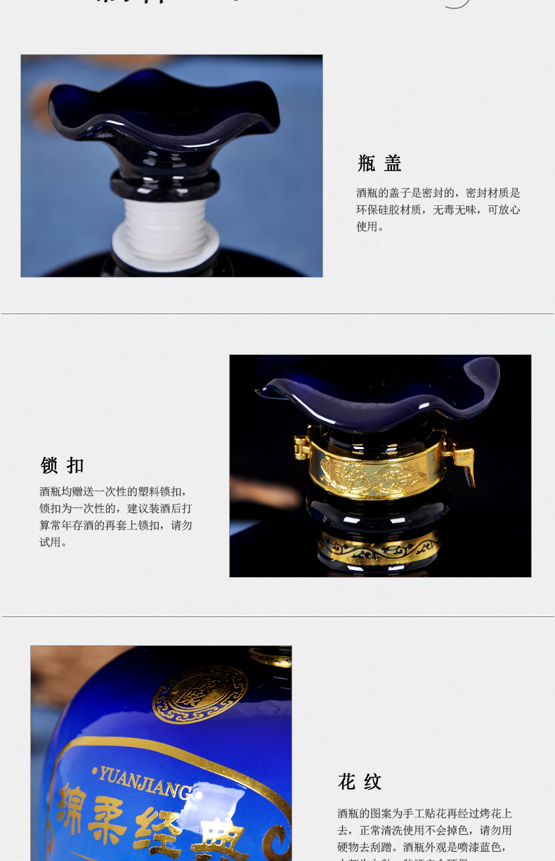 Jingdezhen ceramic bottle 5 jins of blue glaze bottle seal it restores ancient ways the ball bottle wine pot liquor treasure wine jars