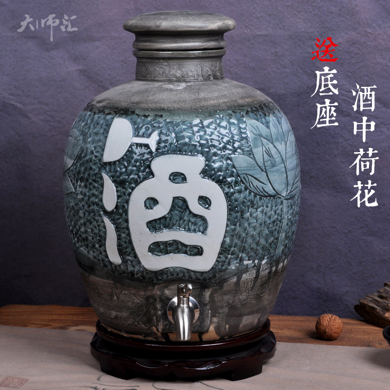 Jingdezhen ceramic jars 10 jins 20 jins carving it 50 kg terms bottle wine bottle wine jar sealed cask