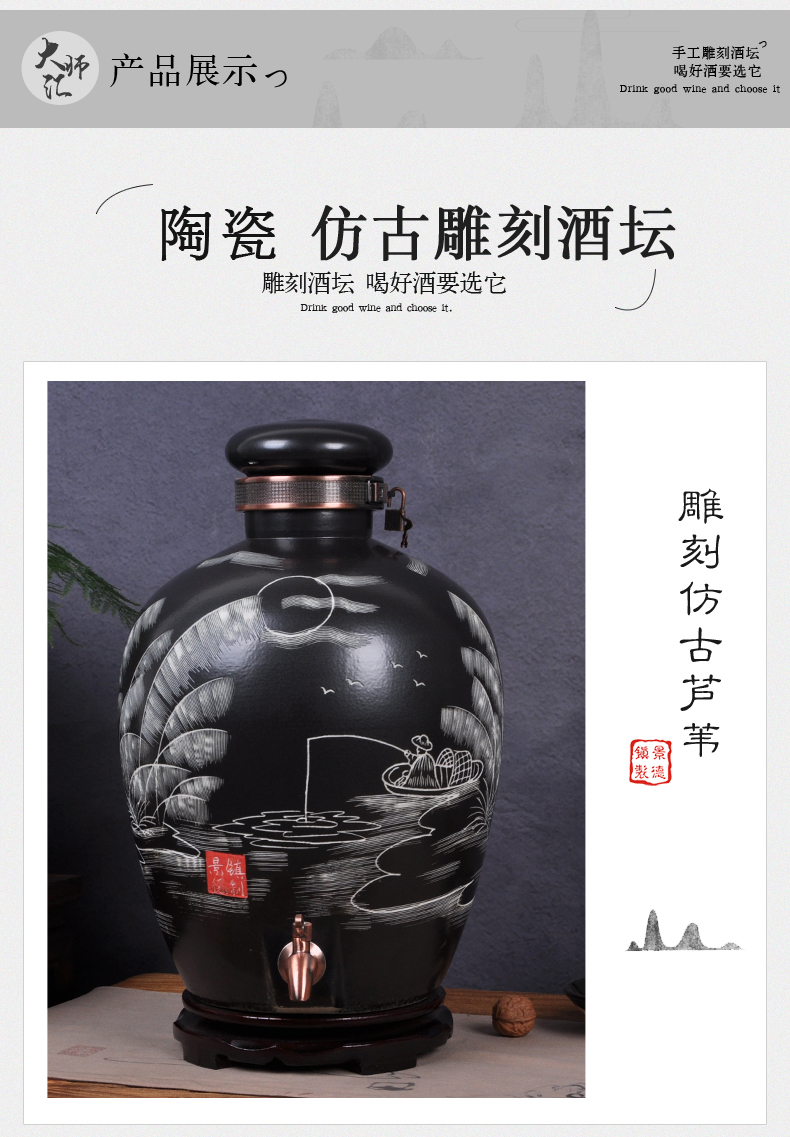 Jingdezhen ceramic terms bottle wine jar it 10 jins 20 jins 30 jins 50 kg wine pot liquor wine casks