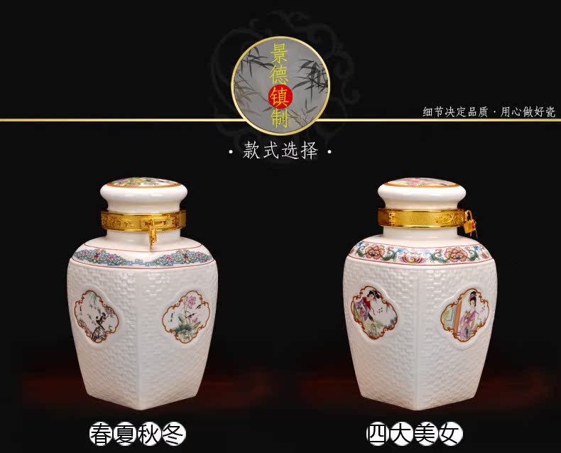 Jingdezhen ceramic jars it 10 jins square bottle with lock seal it hip flask mercifully pot of wine jar