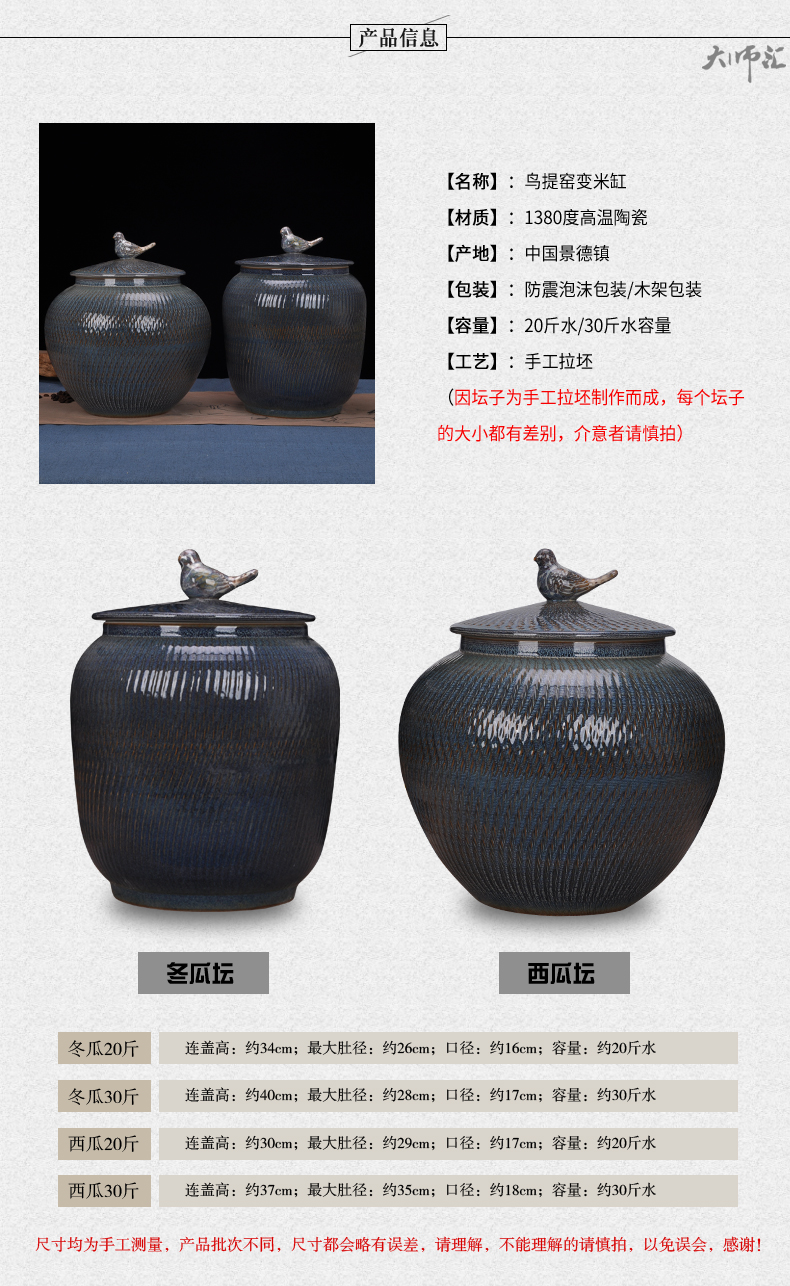 Jingdezhen ceramic ricer box store meter box 20 jins 30 kg barrel 10 kg insect - resistant moistureproof kitchen receive storage barrel