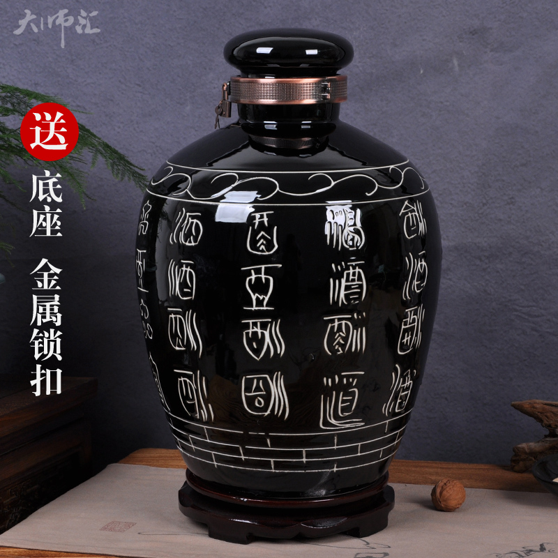 Jingdezhen ceramic terms bottle wine jar it 10 jins 20 jins 30 jins 50 kg wine pot liquor wine casks