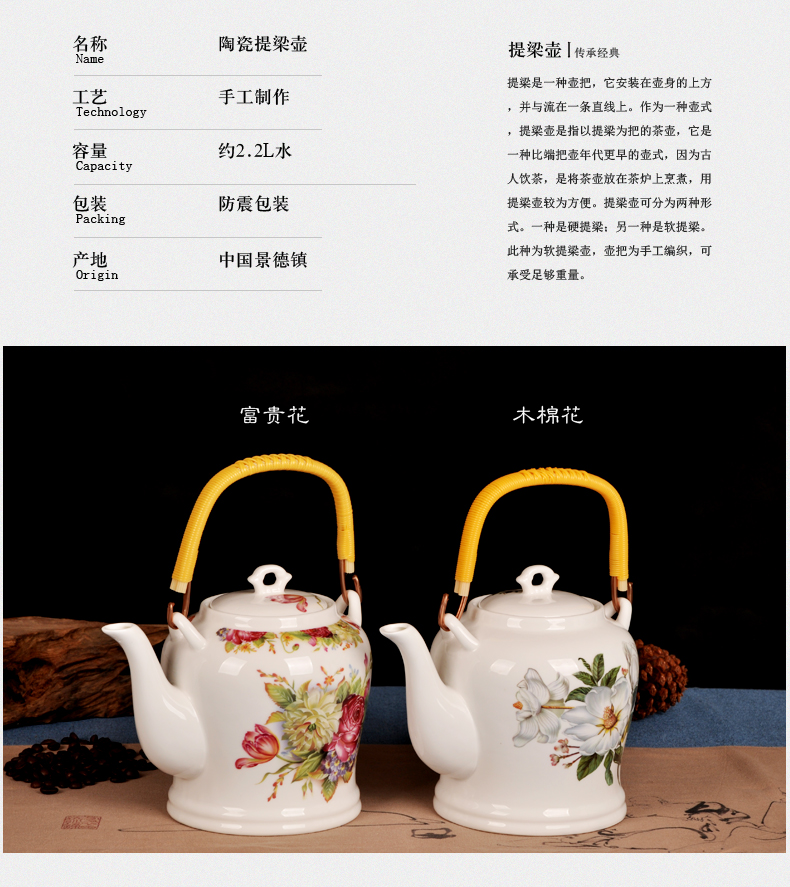 Jingdezhen ceramic pot of cold water to cool cool tea teapot girder filter kettle 2.2 L CiHu summer ultimately responds tea pot