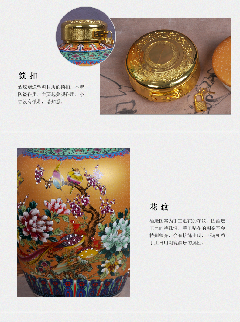 Jingdezhen ceramic jar 10 jins 20 jins it 50 kg bottle wine grape wine bottle sealed cask liquor altar