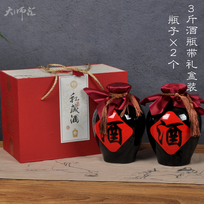 Jingdezhen ceramic bottle 1 catty 2 jins 5 jins of 10 jins hip empty bottle wine liquor bottles jar furnishing articles