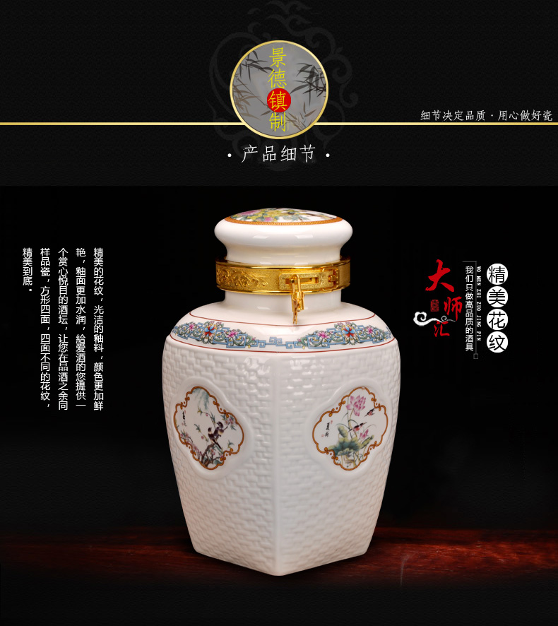 Jingdezhen ceramic jars it 10 jins square bottle with lock seal it hip flask mercifully pot of wine jar