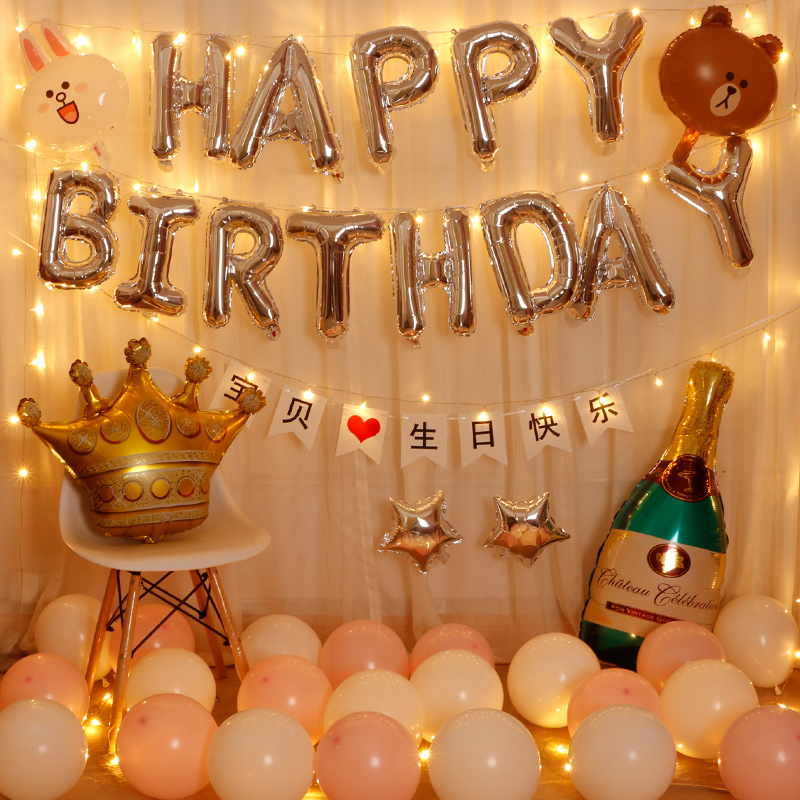 Birthday party happy decoration romantic scene arrangement hotel backwall in the red boys party balloon package