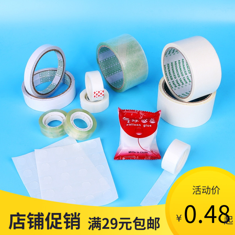 Double-sided Adhesive Dot transparent adhesive tape Wedding House Decoration Wedding Arrangement Sticky Balloon Accessories Point Gum Meme Paper Fish Silk Thread Sticky Hook