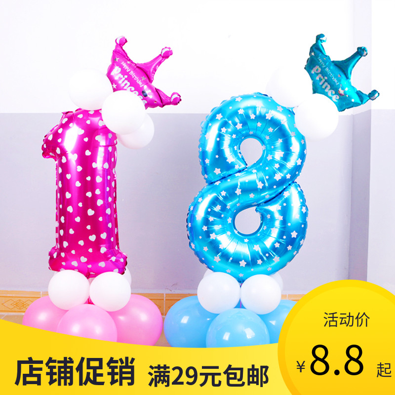 Baby full moon digital column hundred days stage decoration road lead private room layout large pink 0-9 aluminum film balloon