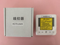 Suitable for Gli Air conditioning central C3 wind pipe machine wire controller XC70-24 H hand fuck control panel black