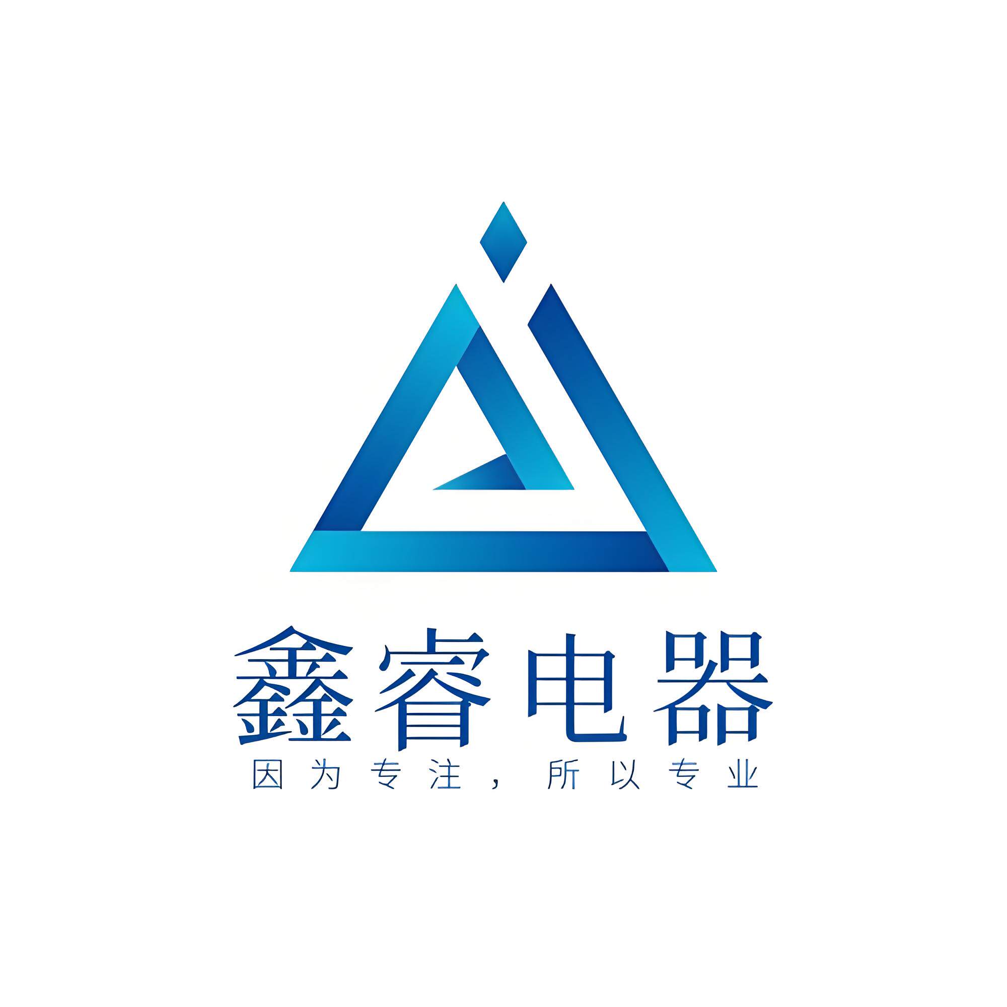鑫睿正品家电