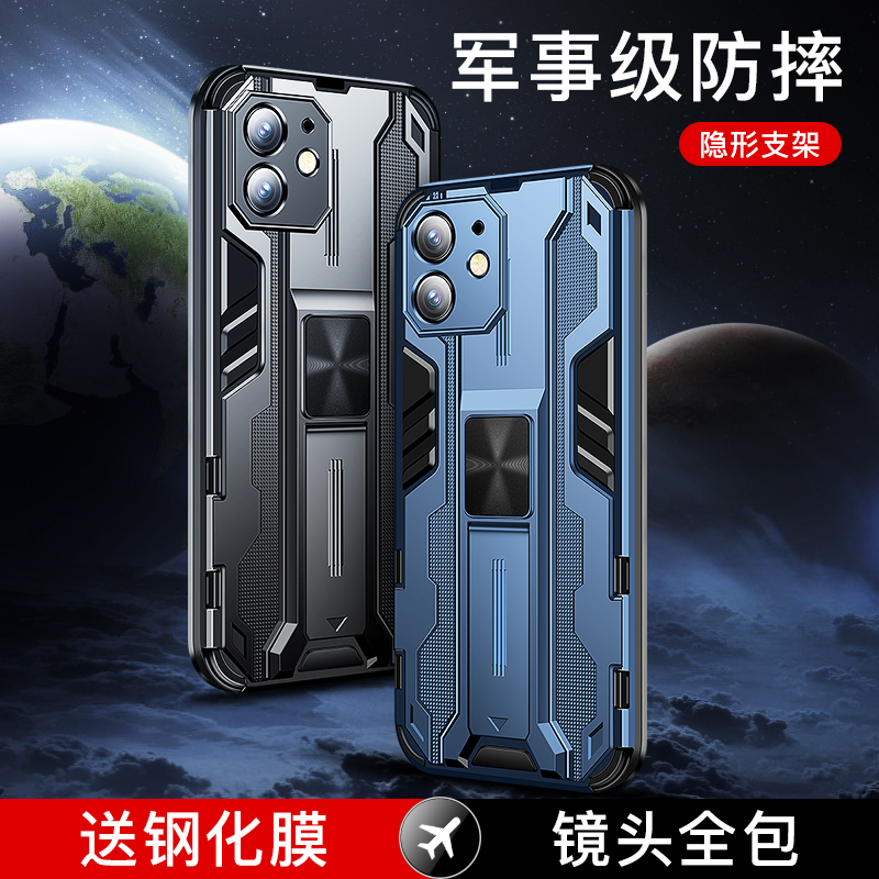 Suitable for Apple 12 Mobile Phone Case, iPhone 12 Pro Max Lens Full-Cover Anti-Fall Protective Case for Apple 11/X/Xs/Xr/7/8/Plus, Silicone 12Pro New Model Shell, Personalized Ultra-Thin for Men and Women