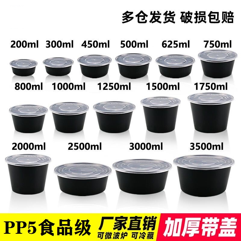 Round Black Disposable Lunch Box Food-Grade Plastic Takeaway Container Thickened Take-Out Lunch Box Soup Bowl with Lid