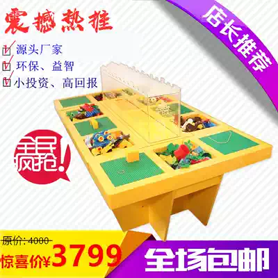 Children's orchestra Shopping mall building block table Sand table toy solid wood handmade table wear beads game table Paint playground equipment