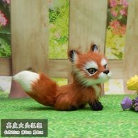 Новая кожаная мини -большая лиса