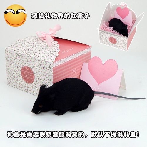 Имитационная игрушка мыши цельная мыши модель фальшивая мыши моделирование мыши подарков на День дурака, Spoof Toys