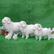 Simulation sheep model sheep doll Simulation sheep ornament Sheep model Wool plush toy sheep small sheep doll