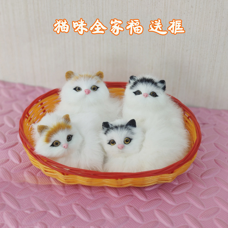 Emulation Cat Kitten Model Kitty Swing Piece Lovers Cat Shop Window Tabletop Decorations Kitty Whole Family Fortune Toy Cat