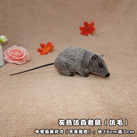 Большая часть серых серы