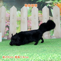 Стоя маленькой лисы - черный