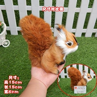 Большой, 15см, 15см