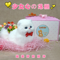 Fake cat simulation animal model Little cat Childrens plush toy can call the cat doll Simulation cat doll