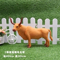 Большой, 40см, 30см