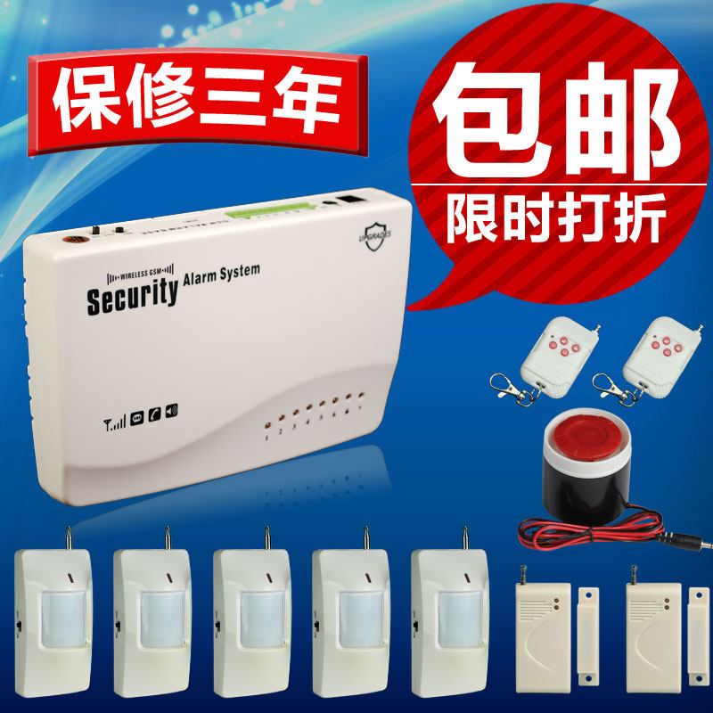 Human body infrared induction power failure alarm shop anti-theft anti-destruction wireless remote control alarm