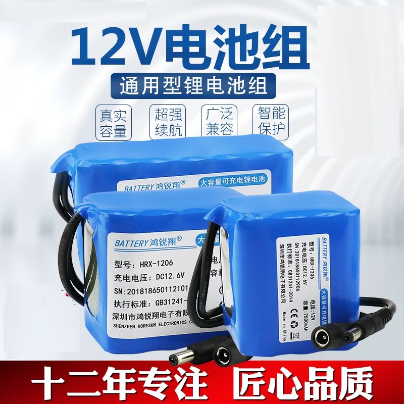 DC DC Voltage Mobile Charging 12V2200mA Lithium Battery Group Outdoor mobile Emergency Power Supply