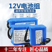 DC DC Voltage Charging Treasure 12V2200mA Lithium Battery Group Outdoor mobile emergency power supply