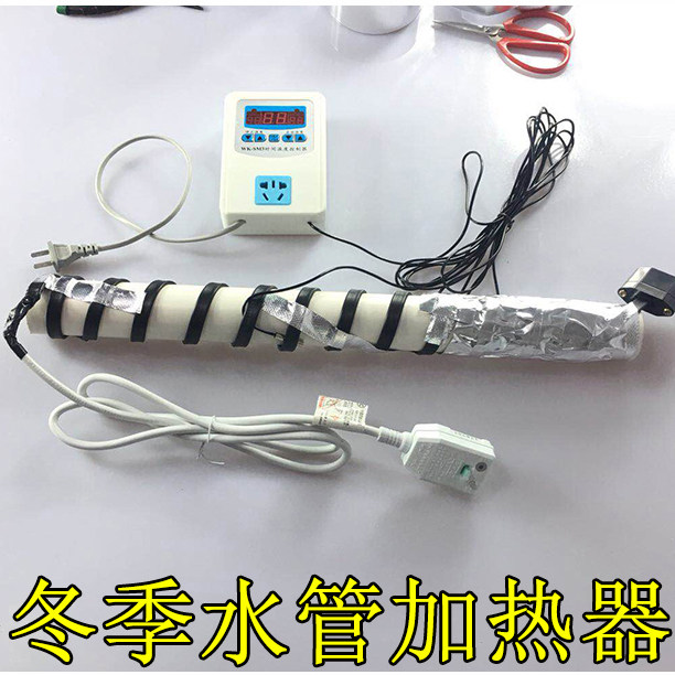 Electrotropical Tropical Tropical Tropical Self - Control Temperature - Control Solar Pipe Antifreeze Insulation Tropical 220V Heater