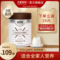 Вы Ai Ai Betal High Calcium Milk Peord