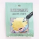 Может написать мешки с наклейками