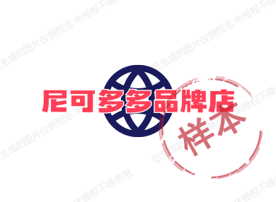 尼可多多品牌店