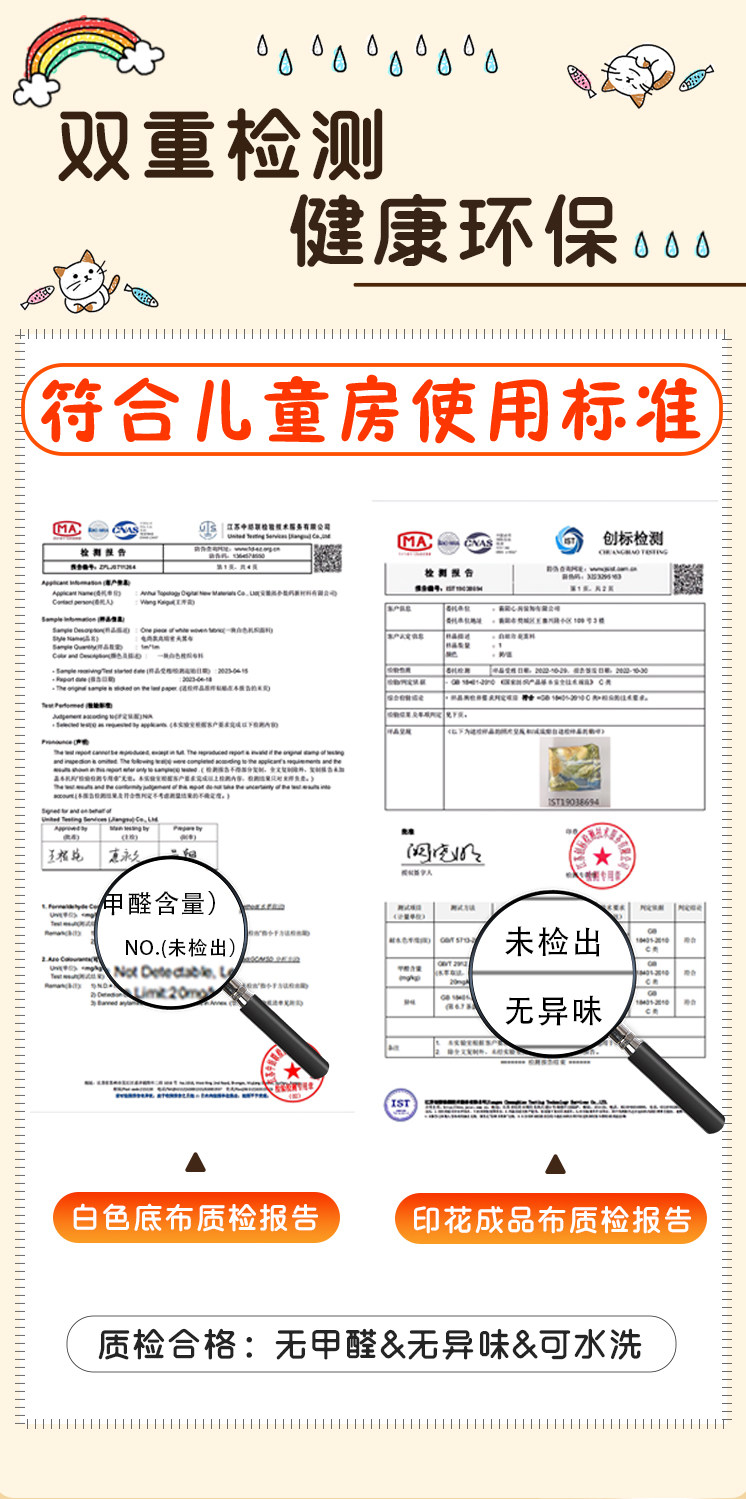 北欧现代小清新绿色植物花卉窗帘儿童卧室客厅飘窗免打孔绍兴柯桥详情1