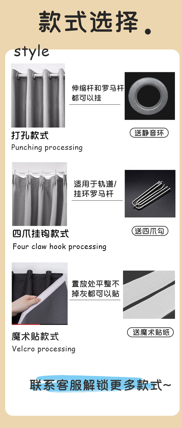 北欧现代小清新绿色植物花卉窗帘儿童卧室客厅飘窗免打孔绍兴柯桥详情7