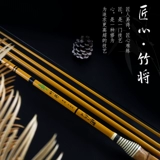 [罗汉竹钓鱼竿碳素超轻超硬28调鲤鱼竿手杆台钓竿37调鲫鱼竿手竿]