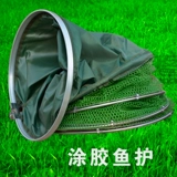 [明海 竞技鱼护防挂装鱼袋涂胶黑坑渔护渔具渔网鱼兜 鱼护特价]