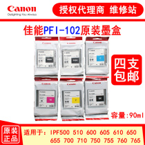 Canon Original 90ml cartridge PFI-102 IPF510 605 610 710 650 750 plotter ink
