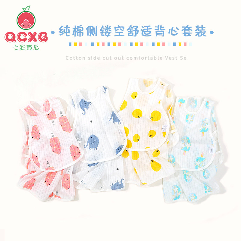 Baby vest suit Male baby short sleeve shorts Summer slim fit pure cotton pipa pyjamas female toddler baby protection summer dress