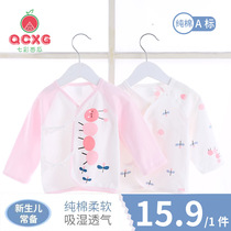 Newborn baby clothes newborn autumn and winter cotton monk clothes autumn clothes bottom baby underwear single top