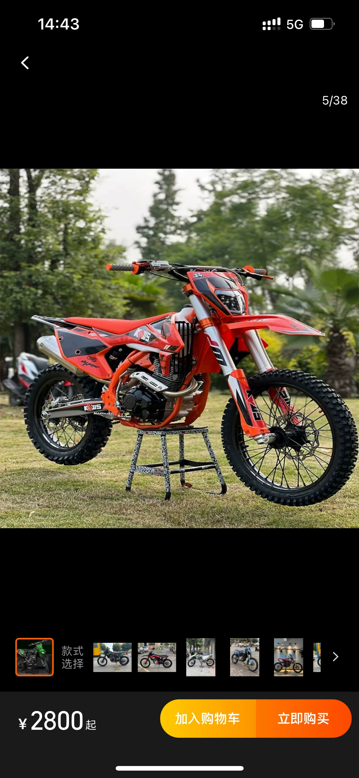 Polar M5M1 450