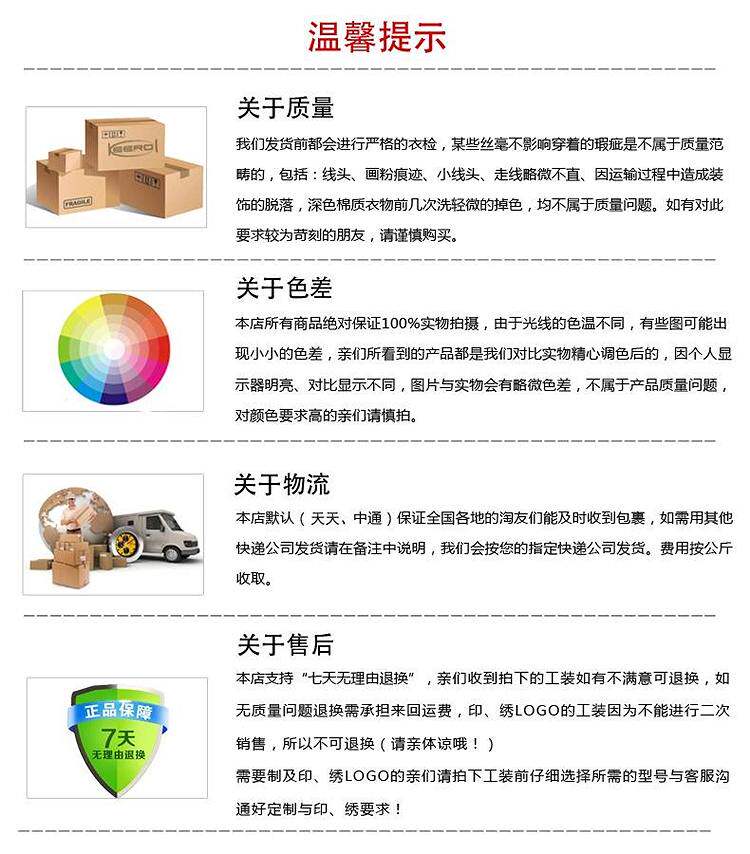 Tenue de travail - Ref 1911778 Image 39