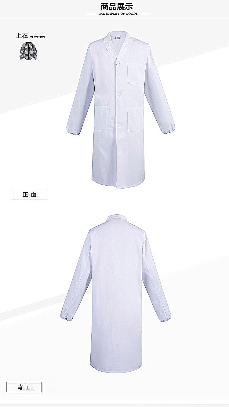 Vêtement de travail - Ref 1911765 Image 12