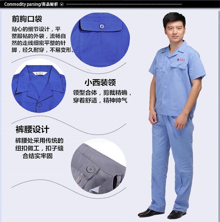 Tenue de travail - Ref 1911778 Image 18