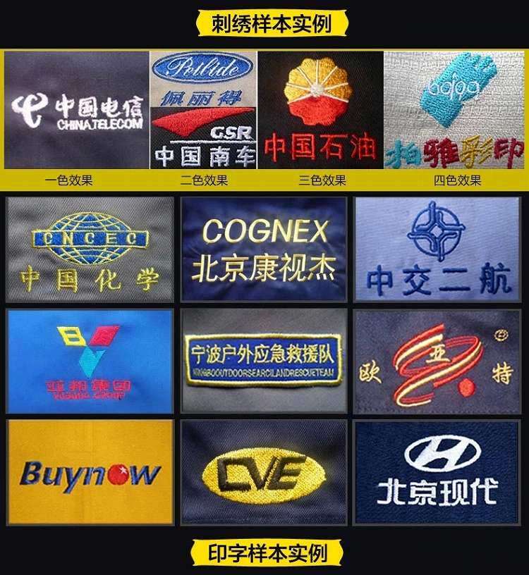 Tenue de travail - Ref 1911778 Image 33