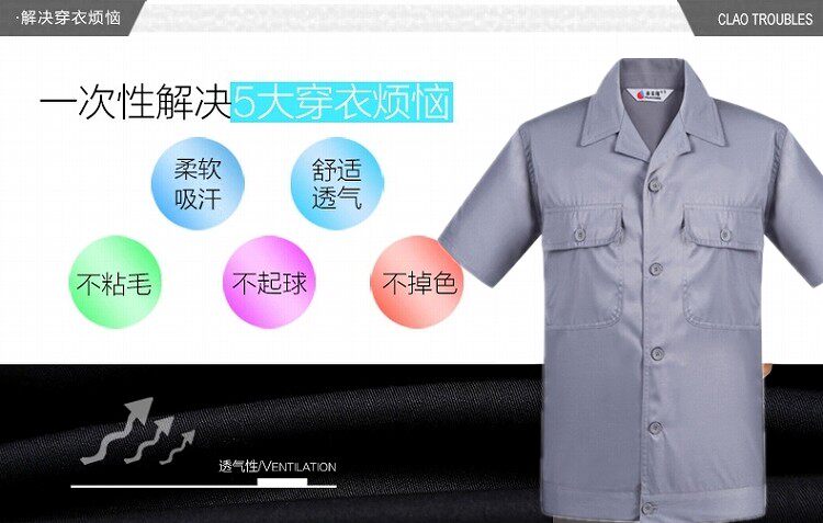 Tenue de travail - Ref 1911778 Image 13