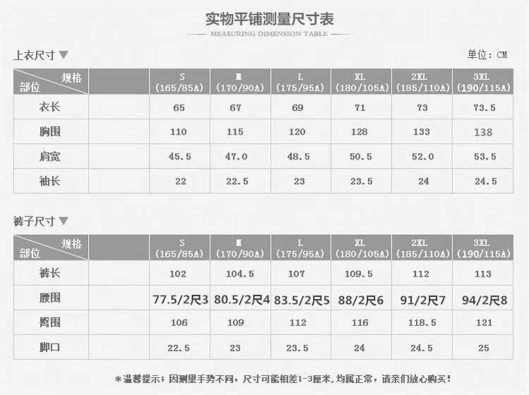 Tenue de travail - Ref 1911778 Image 16