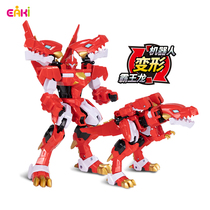 Explosive Dragon Fighting Vehicle 4 mecha fit into a robot Tyrannosaurus Rex chariot flame heart strange week boy toy car